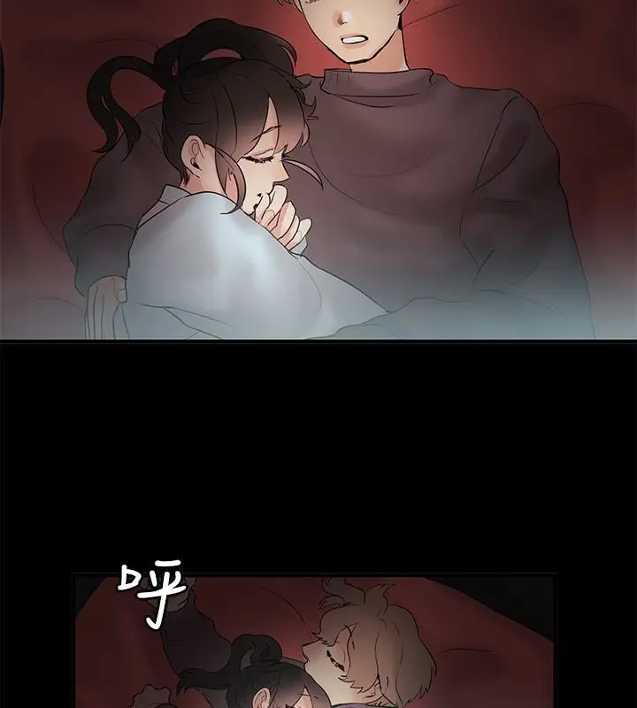 漫画《亲爱的,我劈腿了》第70话第47张图
