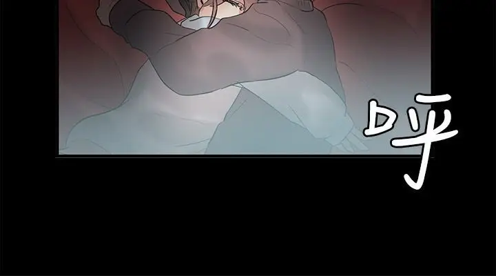 漫画《亲爱的,我劈腿了》第70话第48张图