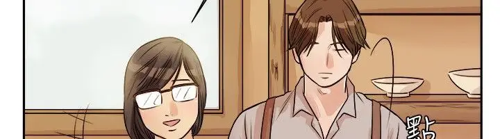 漫画《亲爱的,我劈腿了》第71话第15张图