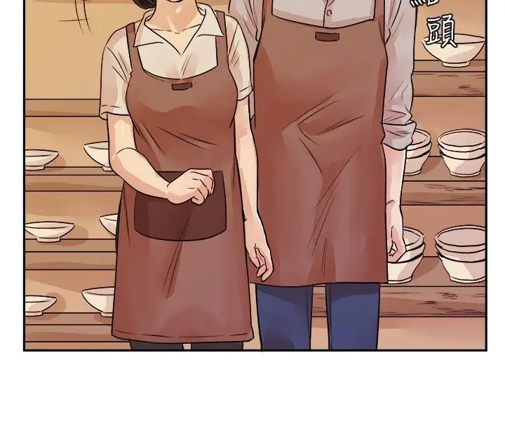漫画《亲爱的,我劈腿了》第71话第16张图