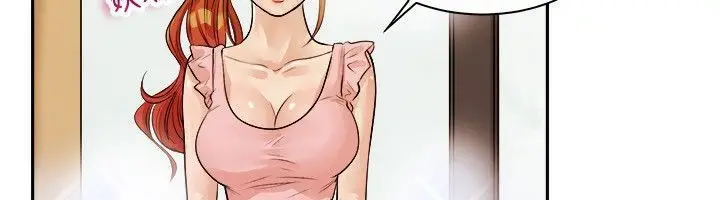 漫画《亲爱的,我劈腿了》第71话第22张图