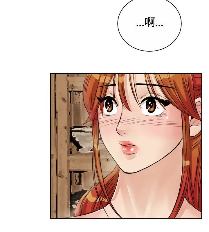 漫画《亲爱的,我劈腿了》第71话第24张图
