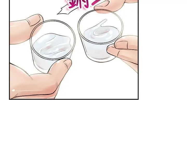 漫画《亲爱的,我劈腿了》第71话第29张图