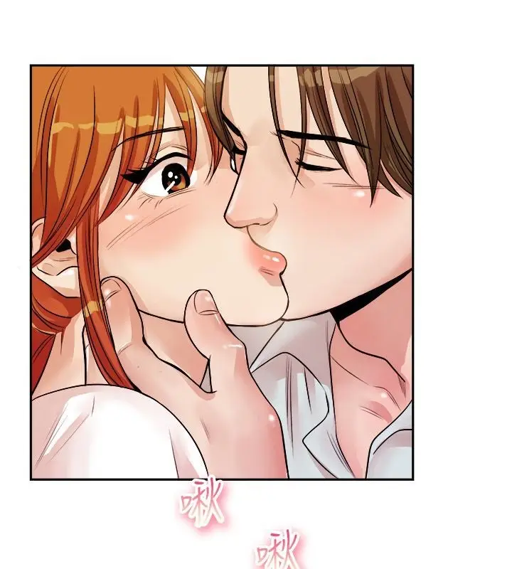 漫画《亲爱的,我劈腿了》第71话第44张图