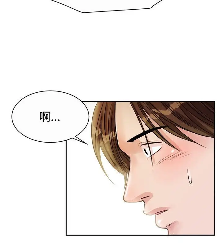 漫画《亲爱的,我劈腿了》第72话第12张图