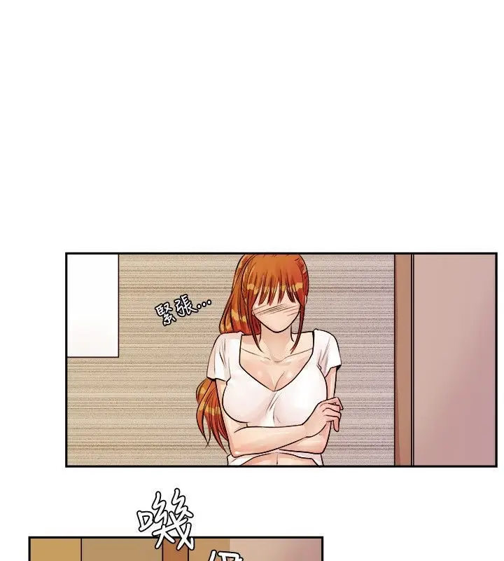 漫画《亲爱的,我劈腿了》第72话第14张图