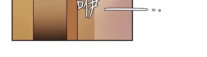 漫画《亲爱的,我劈腿了》第72话第15张图