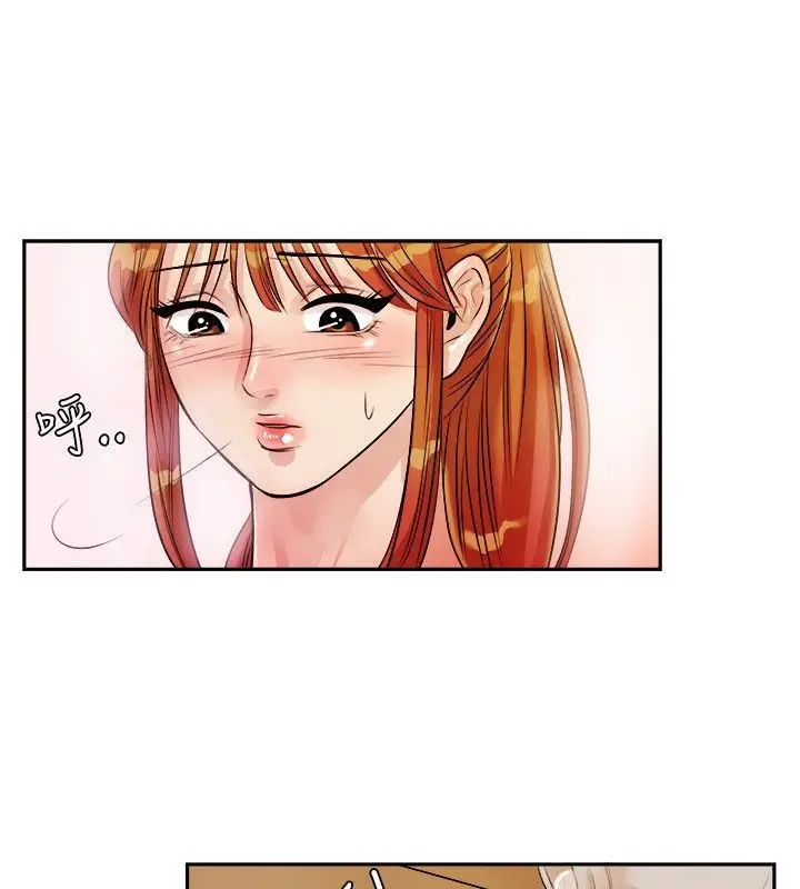 漫画《亲爱的,我劈腿了》第72话第17张图