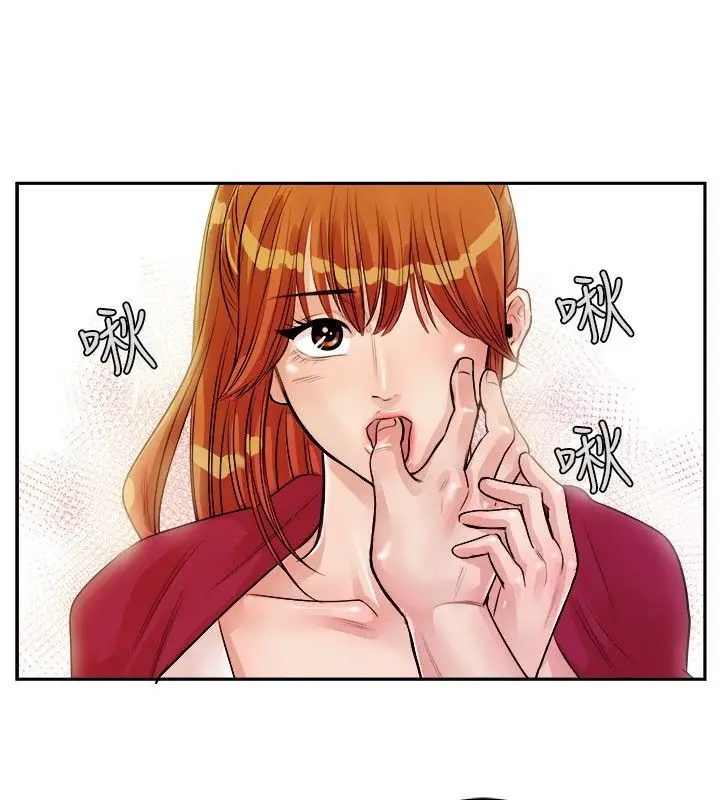 漫画《亲爱的,我劈腿了》第72话第21张图