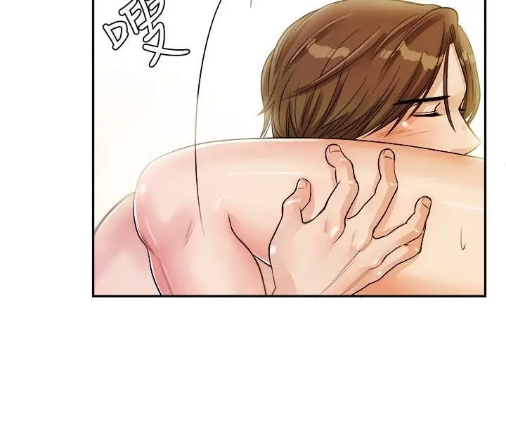 漫画《亲爱的,我劈腿了》第72话第29张图