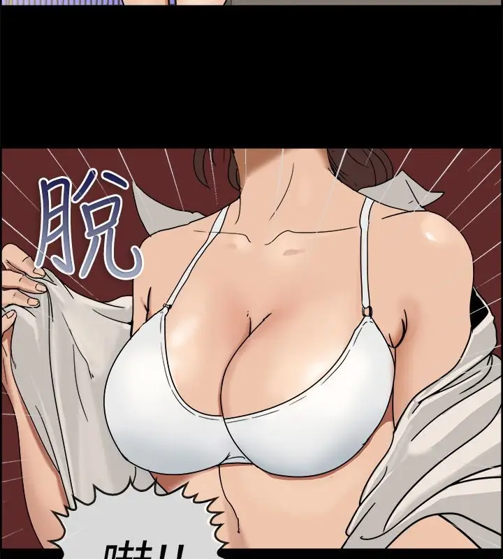 漫画《亲爱的,我劈腿了》第73话第33张图