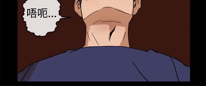 漫画《亲爱的,我劈腿了》第73话第58张图
