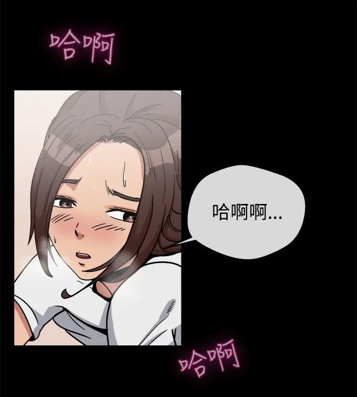 漫画《亲爱的,我劈腿了》第74话第51张图