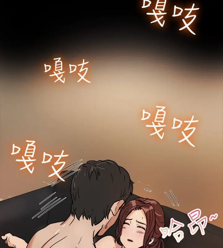漫画《亲爱的,我劈腿了》第74话第61张图