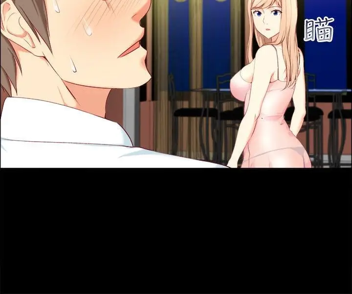 漫画《亲爱的,我劈腿了》第75话第106张图