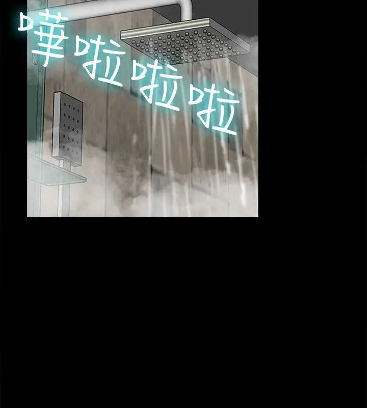 漫画《亲爱的,我劈腿了》第75话第114张图