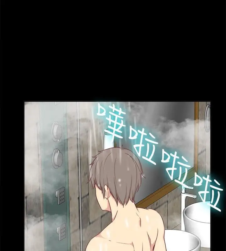 漫画《亲爱的,我劈腿了》第75话第115张图