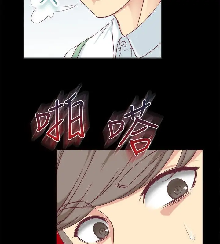 漫画《亲爱的,我劈腿了》第75话第30张图