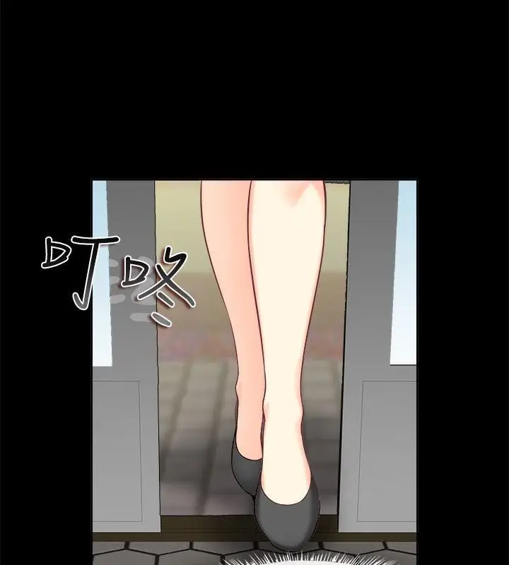 漫画《亲爱的,我劈腿了》第75话第7张图