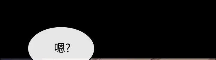 漫画《亲爱的,我劈腿了》第75话第73张图