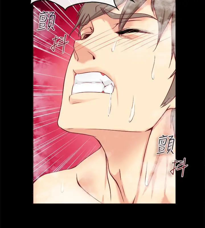 漫画《亲爱的,我劈腿了》第76话第25张图