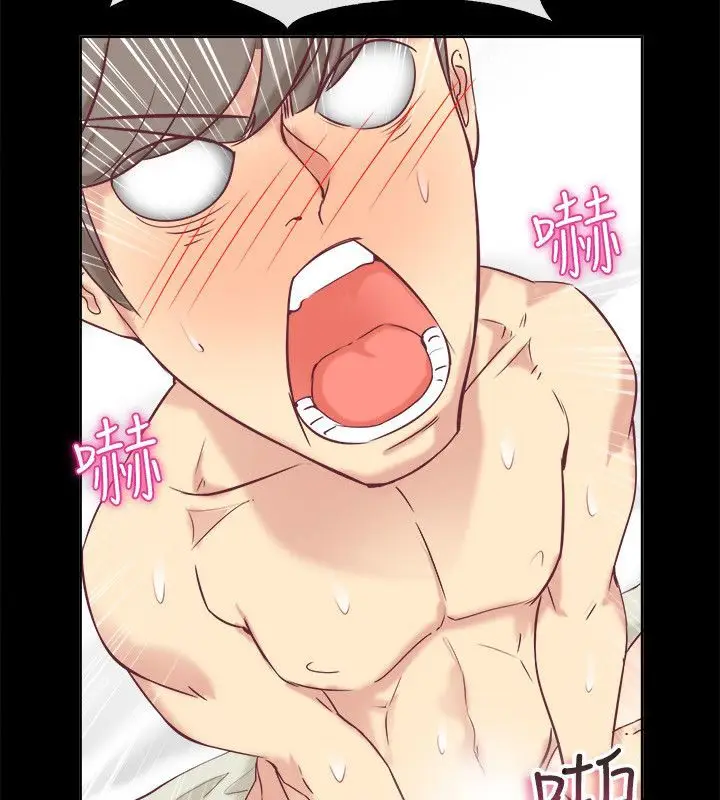 漫画《亲爱的,我劈腿了》第76话第55张图