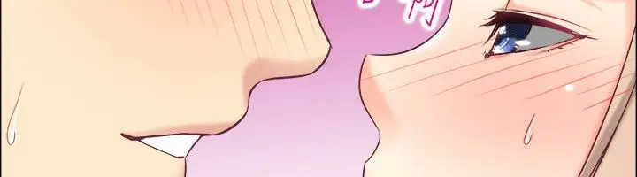 漫画《亲爱的,我劈腿了》第76话第69张图
