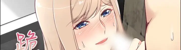 漫画《亲爱的,我劈腿了》第76话第8张图