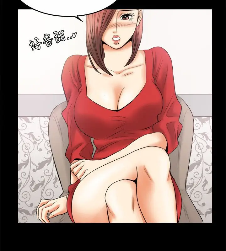 漫画《亲爱的,我劈腿了》第79话第31张图