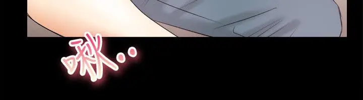 漫画《亲爱的,我劈腿了》第79话第48张图