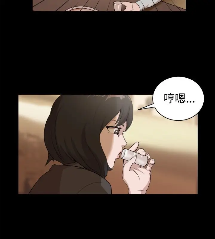 漫画《亲爱的,我劈腿了》第81话第27张图