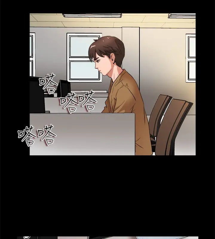 漫画《亲爱的,我劈腿了》第82话第28张图