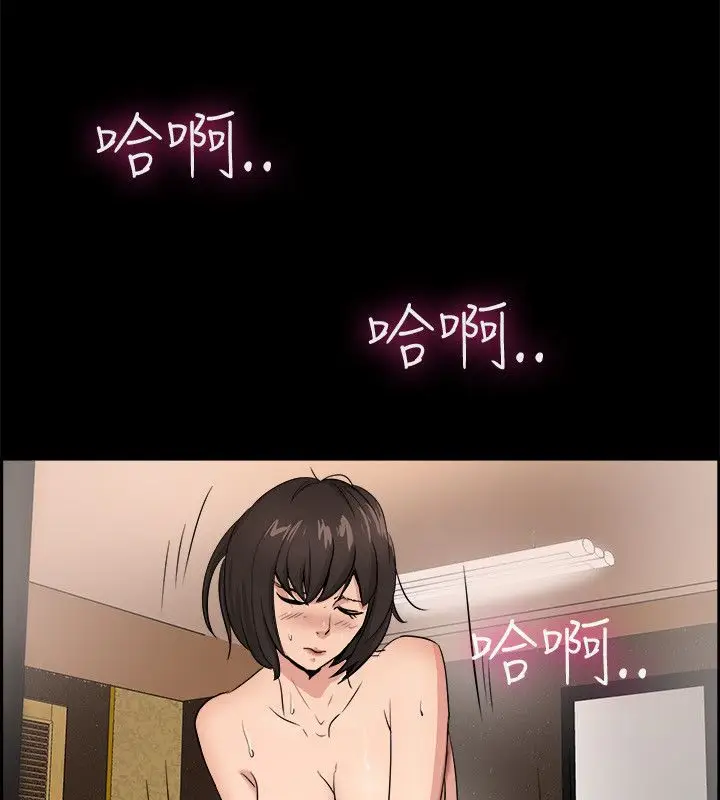漫画《亲爱的,我劈腿了》第82话第57张图