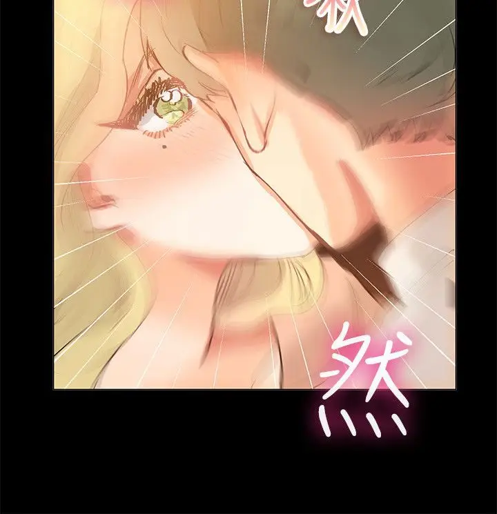 漫画《亲爱的,我劈腿了》第83话第47张图