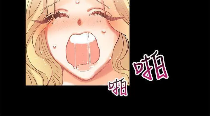漫画《亲爱的,我劈腿了》第85话第47张图