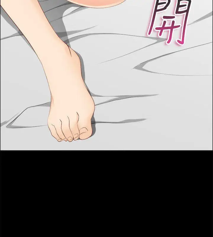 漫画《亲爱的,我劈腿了》第86话第53张图