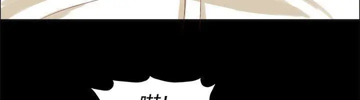 漫画《亲爱的,我劈腿了》第86话第8张图