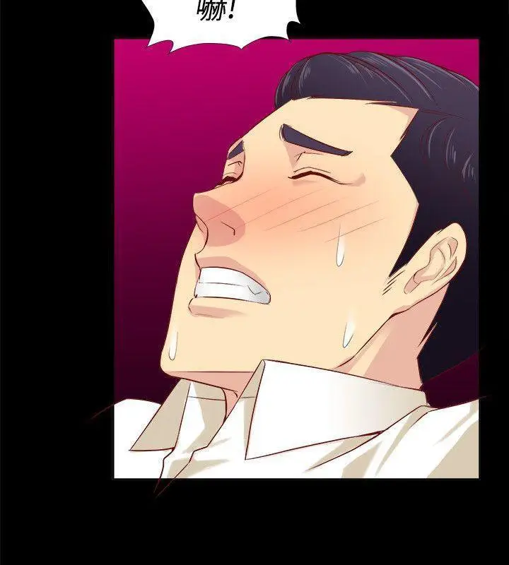 漫画《亲爱的,我劈腿了》第86话第9张图