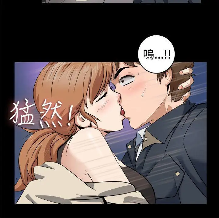 漫画《亲爱的,我劈腿了》第87话第24张图