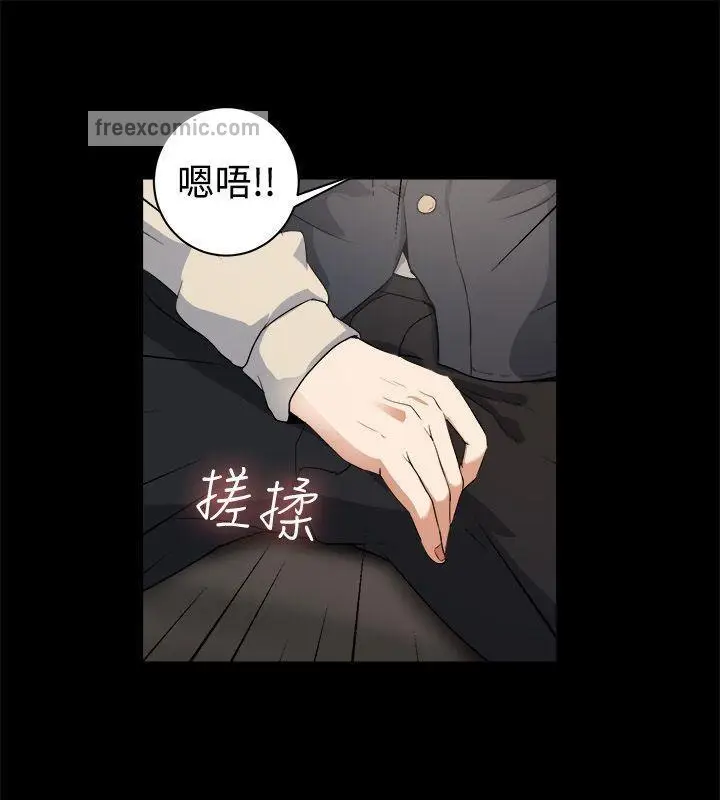 漫画《亲爱的,我劈腿了》第87话第25张图