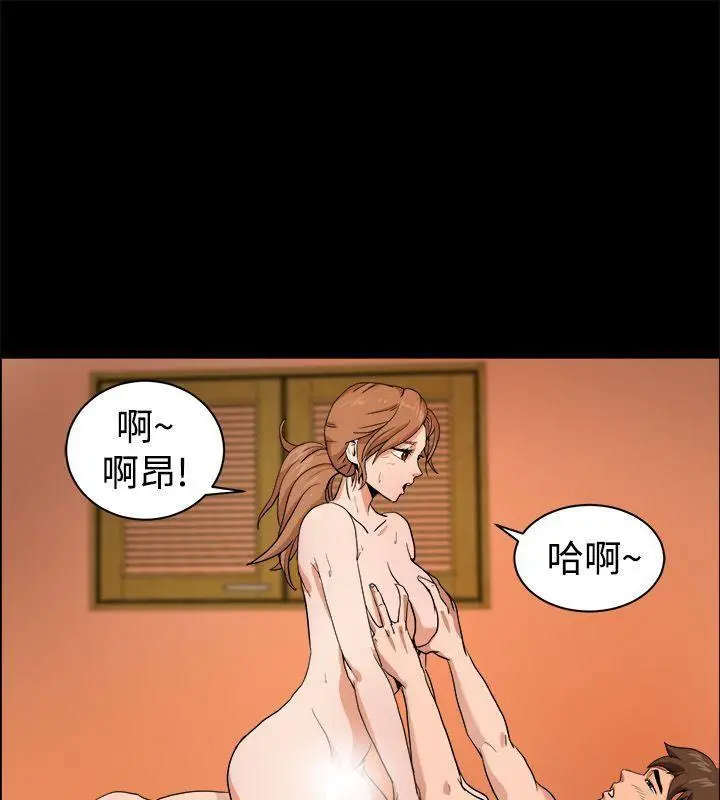 漫画《亲爱的,我劈腿了》第88话第18张图