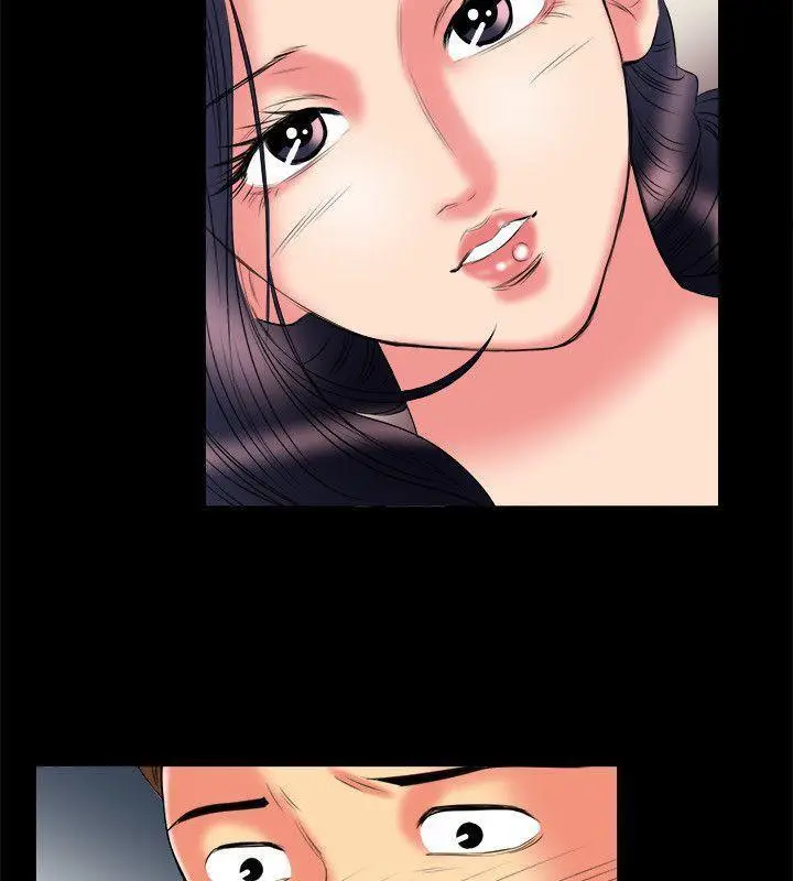 漫画《亲爱的,我劈腿了》第89话第49张图