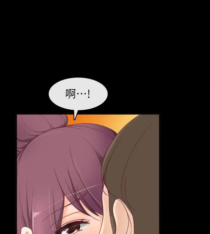 漫画《亲爱的,我劈腿了》第91话第11张图