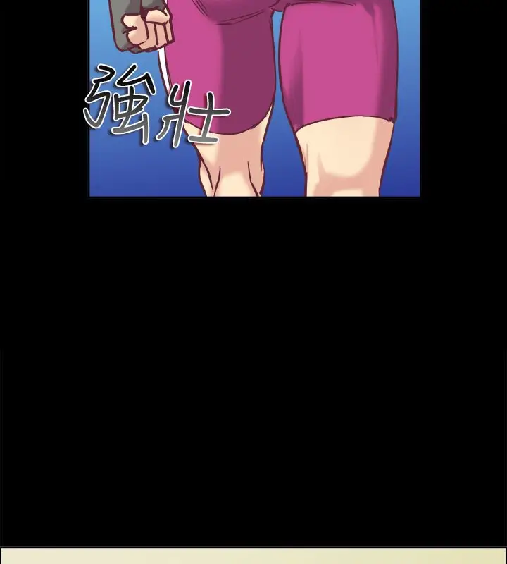 漫画《亲爱的,我劈腿了》第91话第39张图