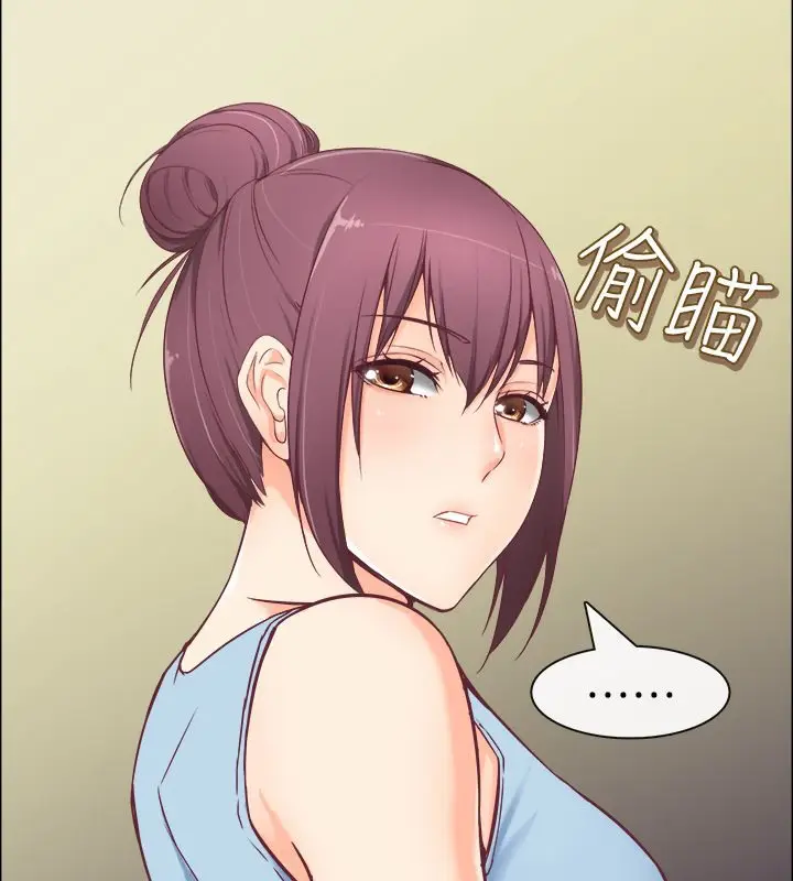 漫画《亲爱的,我劈腿了》第91话第40张图