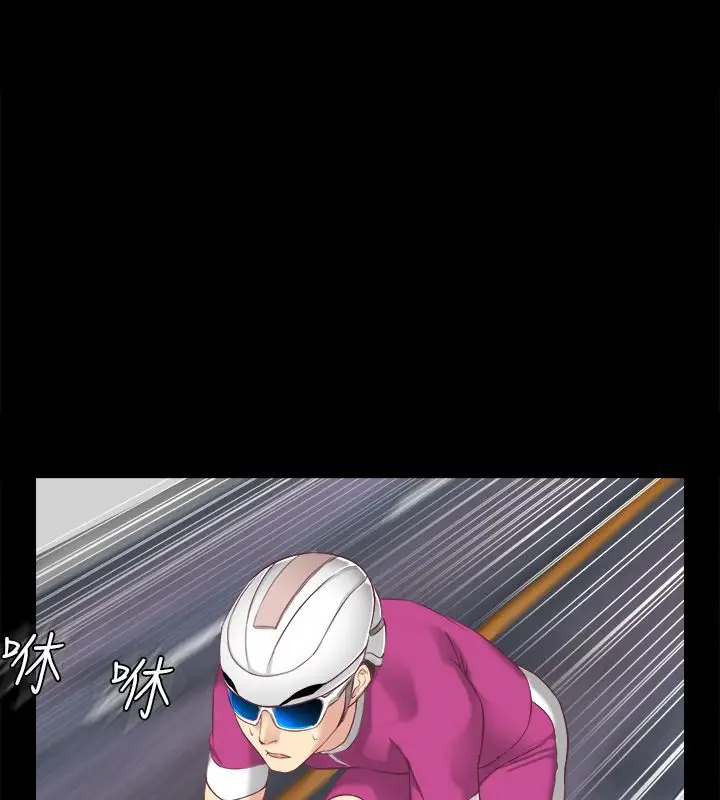 漫画《亲爱的,我劈腿了》第91话第42张图