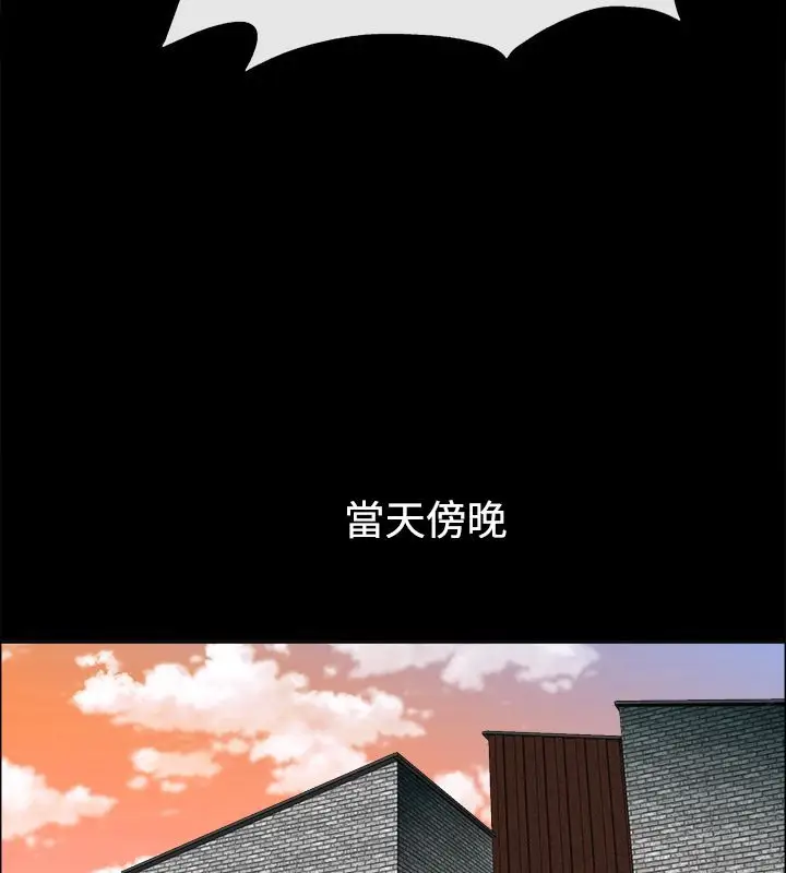 漫画《亲爱的,我劈腿了》第91话第48张图