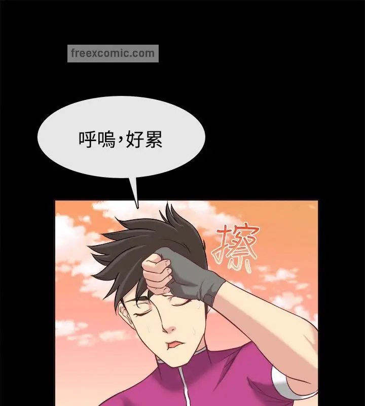 漫画《亲爱的,我劈腿了》第91话第50张图