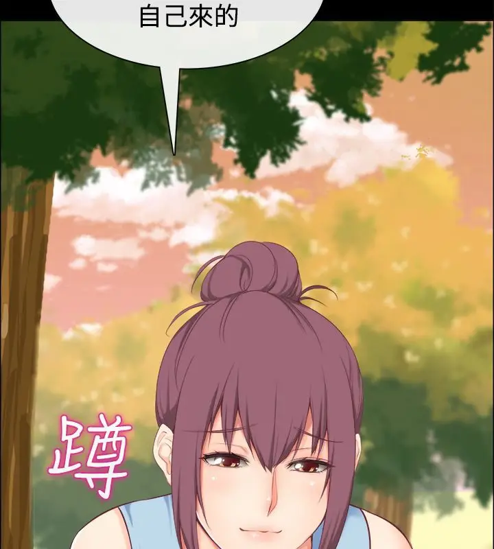 漫画《亲爱的,我劈腿了》第91话第59张图