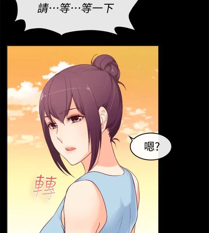 漫画《亲爱的,我劈腿了》第91话第66张图